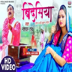 Apan Maati Apan Dharohar (Gopal Rai) 2021 Mp3 Song