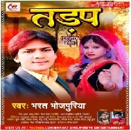 Tadap (Bharat Bhojpuriya) 2021 Mp3 Song