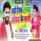 Jaan Sanam Mp3 Songs