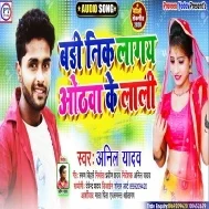 Jaan Sanam Mp3 Songs