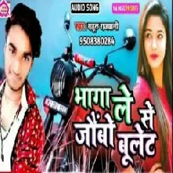 Bhaga Le Jaibo Bullet Se (Rahul Rajdhani) Maithili Mp3 Songs