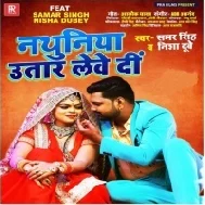 Nathuniya Utaar Lewe Di Mp3 Song