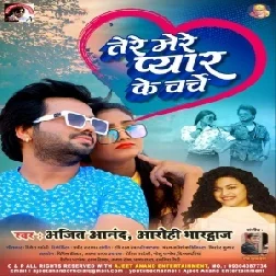 Tere Mere Pyar Ke Charche (Ajeet Anand , Aarohi Bhardwaj) 2021 Mp3 Song