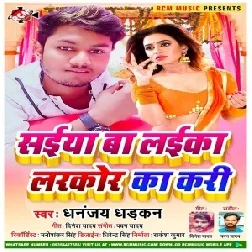 Saiya Ba Laika Larkor Ka Kari (Dhananjay Dhadkan) 2021 Mp3 Song