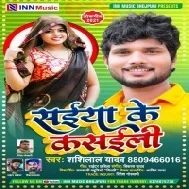 Saiya Ke Kasaili Mp3 Song