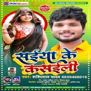 Saiya Ke Kasaili Mp3 Song