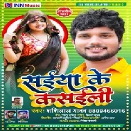 Saiya Ke Kasaili (Shashi Lal Yadav) 2021 Mp3 Song