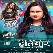 Bhatar Hatiyar Sakhiya (Shilpi Raj) 2021 Mp3 Song