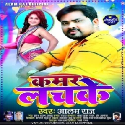 Kamar Lachke (Alam Raj) 2021 Mp3 Song