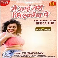 Main Aai Teri Misscall Pe Mp3 Song