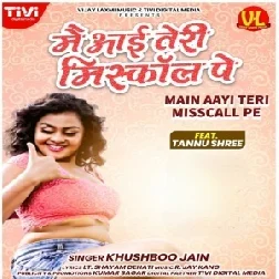 Main Aai Teri Misscall Pe (Khushboo Jain) 2021 Mp3 Song