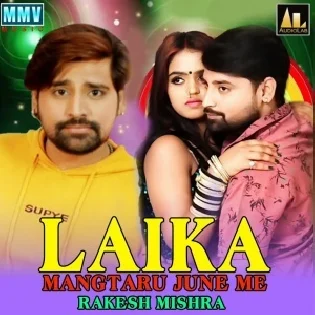 Khela Hoi Bhauji Ke Tani Sut Jaye Da Mp3 Song