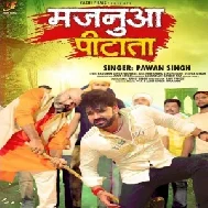 Majanua Pitata (Pawan Singh) 2021 Mp3 Song