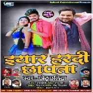 Eyaar Haradi Chhapata (Chhotu Chhaliya) 2021 Mp3 Song