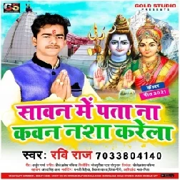 Sawan Me Pata Na Kawan Nasha Karela (Ravi Raj) 2021 Mp3 Song