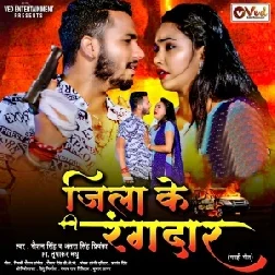 Jila Ke Rangdaar (Raushan Singh, Antra Singh Priyanka) 2021 Mp3 Song