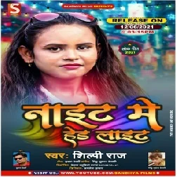 Night Me Head Light (Shilpi Raj) 2021 Mp3 Song