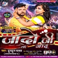 Aisan Marle Bada Humacha Ae Raja Ji Pachha Se Bathata Mp3 Song