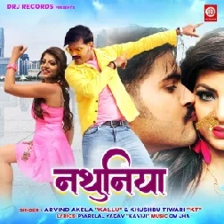 Nathuniya (Arvind Akela Kallu) 2021 Mp3 Song