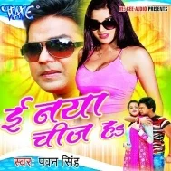 Jiya Jiya Saman Mp3 Song