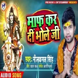 Maaf Kar Di Bhola Ji (Neelkamal Singh) 2021 Mp3 Songs