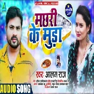 Machhari Ke Muda (Alam Raj) 2021 Mp3 Song