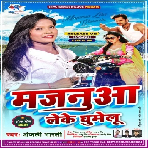 Majanuaa Leke Ghumelu (Anjali Bharti) 2021 Mp3 Song