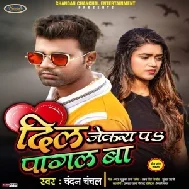 Dil Jekara Pa Pagal Ba (Chandan Chanchal) 2021 Mp3 Song