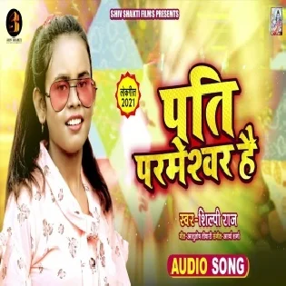 Pati Parmeshwar Hai Mp3 Song