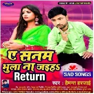 Ye Sanam Bhula Na Jaiha Return (Hemant Harjai) 2021 Mp3 Song