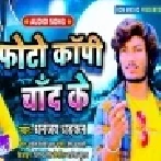 Photocopy Chand Ke Mp3 Song