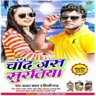 Chand Jas Suratiya Mp3 Song