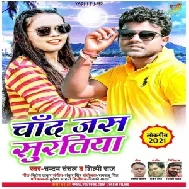 Chand Jas Suratiya  (Chandan Chanchal , Shilpi Raj) 2021 Mp3 Song