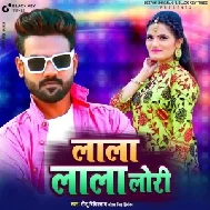 Lala Lala Lori (Titu Remix, Antara Singh Priyanka) 2021 Mp3 Song