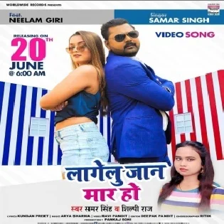 Ek Ta Badu Tu Kunwar Ho Mp3 Song