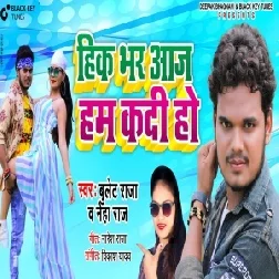 Hik Bhar Aaj Ham Kadi Ho (Bullet Raja, Neha Raj) 2021 Mp3 Song