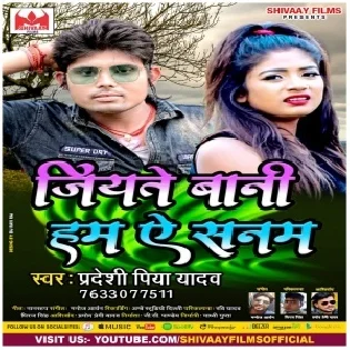 Jiyate Bani Hum Ye Sanam Mp3 Song