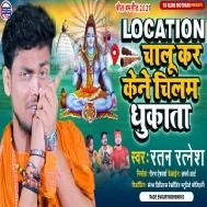 Location Chalu Kar Kene Chilam Dhukata Mp3 Song