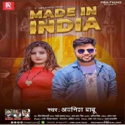 Made In India (Awanish Babu) 2021 Mp3 Song