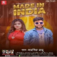 Made In India (Awanish Babu) 2021 Mp3 Song