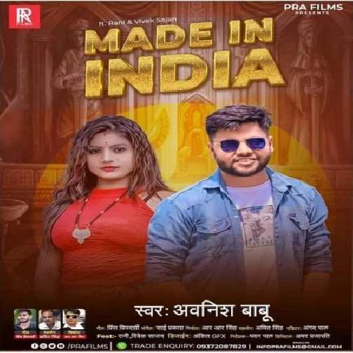 Made In India (Awanish Babu) 2021 Mp3 Song