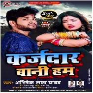 Karjdar Bani Hum (Abhishek Lal Yadav) 2021 Mp3 Song