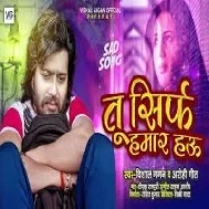 Jate Jate Ae Jaan Ka Da Ego Kaam Ke Anchara Ke Khoicha Me Le Ja Dilwa Bandh Ke Mp3 Song