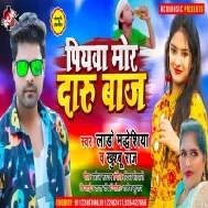 Sanjh Hote Ae Saiya Jake Sutela Tu Thika Pe Mp3 Song