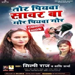 Tor Piyawa Sawar Ba Mor Piyawa Gor (Shilpi Raj, Shashi Sharma) 2021 Mp3 Song