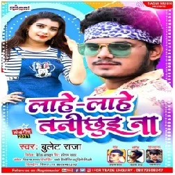 Lahe Lahe Tani Chhui Na (Bullet Raja) 2021 Mp3 Song