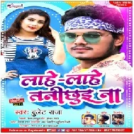 Lahe Lahe Tani Chhui Na (Bullet Raja) 2021 Mp3 Song