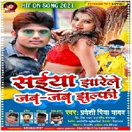 Saiyan Jharele Jab Jab Jhulfi (Pradeshi Piya Yadav) 2021 Mp3 Song