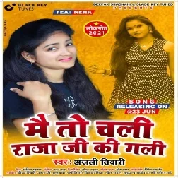 Mai To Chali Raja Ji Ki Gali (Anjali Tiwari) 2021 Mp3 Song