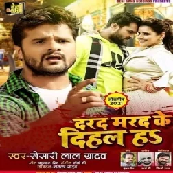 Darad Marad Ke Dihal Ha (Khesari Lal Yadav) 2021 Mp3 Song